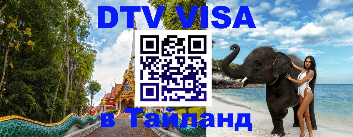 Оформление DTV визы под ключ: стоимость и тарифы, только загранпаспорт - Абу-Даби 